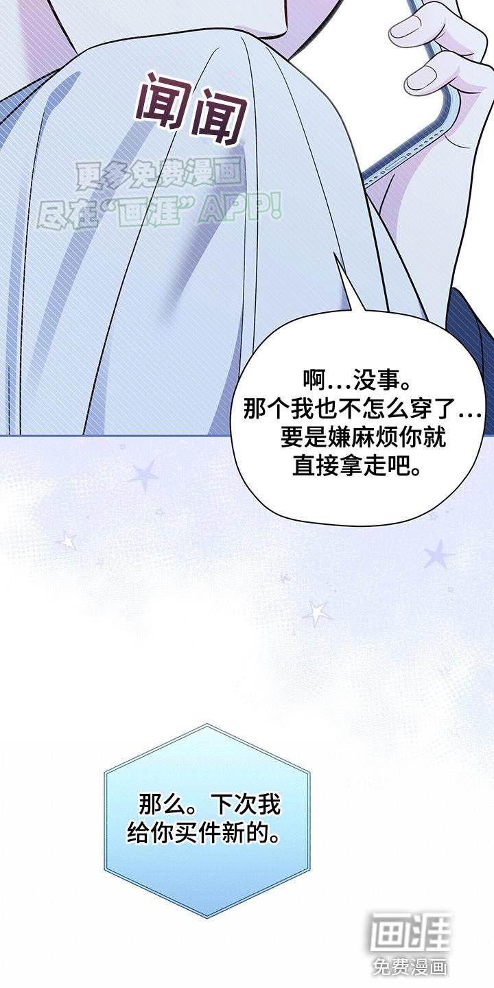 第43章：整理