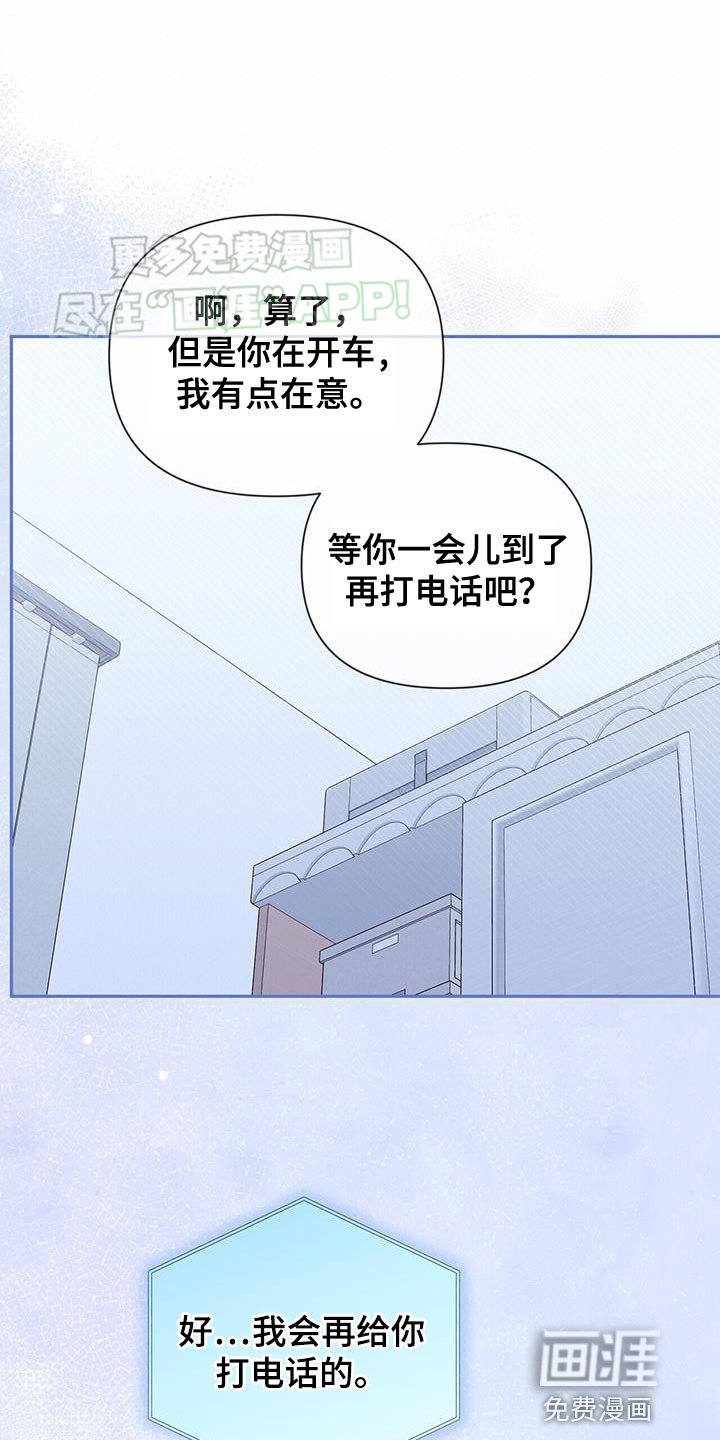 第43章：整理