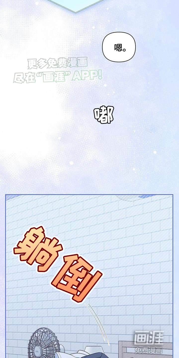 第43章：整理