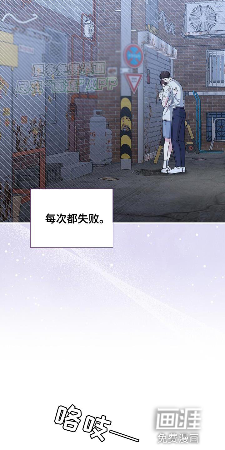 第44章：想拥抱他