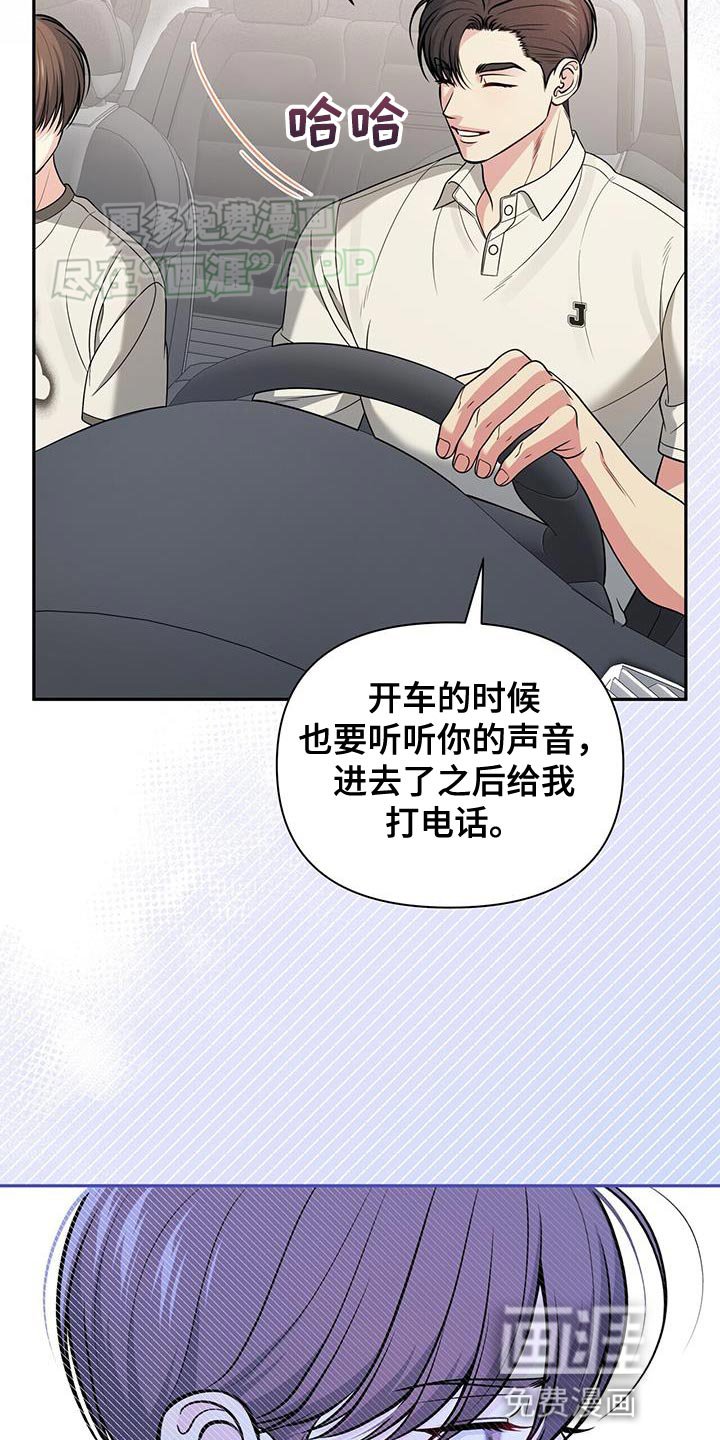 第44章：想拥抱他