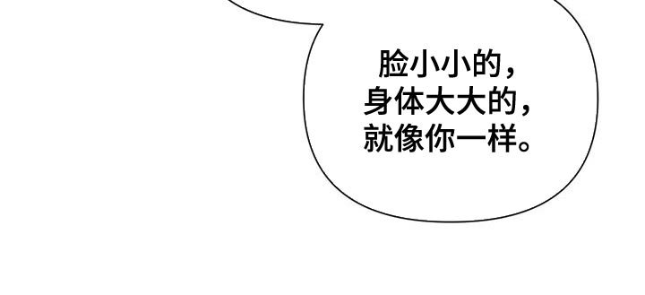 第44章：想拥抱他