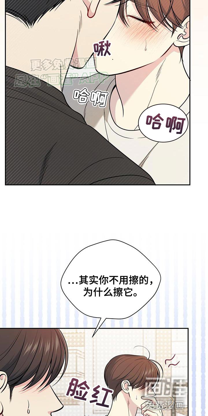 第45章：不错的身材