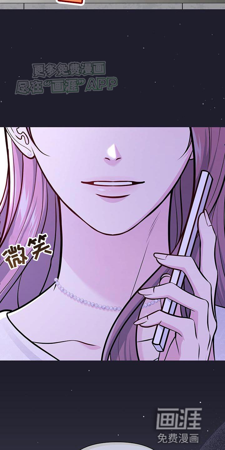 第45章：不错的身材
