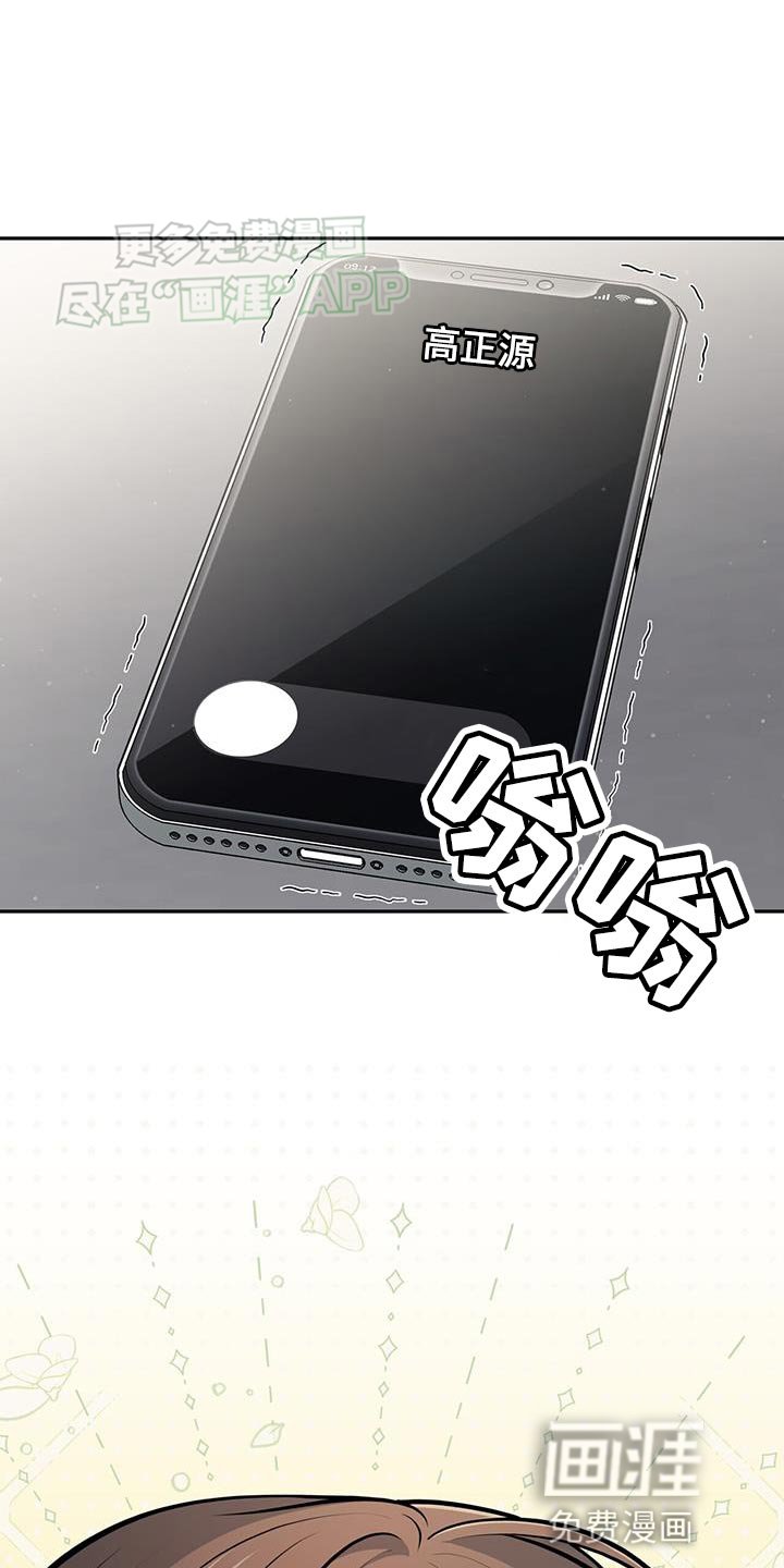 第46章：真是伤感情