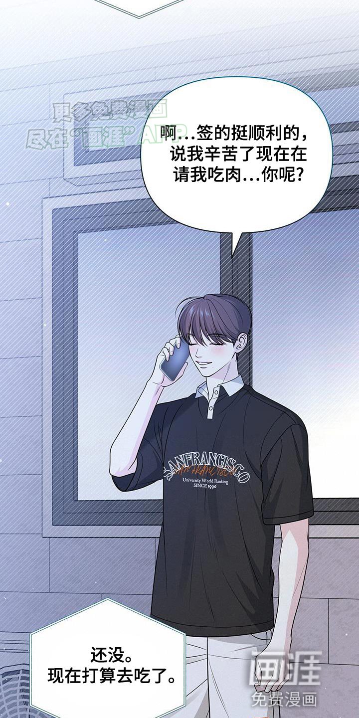 第46章：真是伤感情