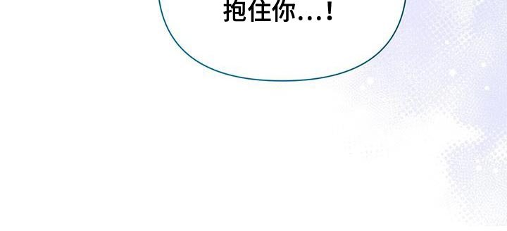 第46章：真是伤感情