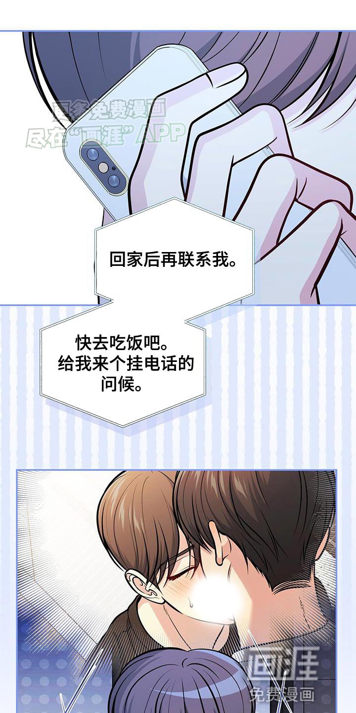 第47章：不好的预感