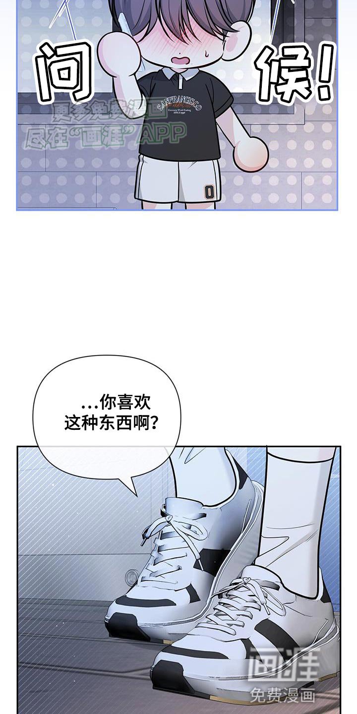 第47章：不好的预感