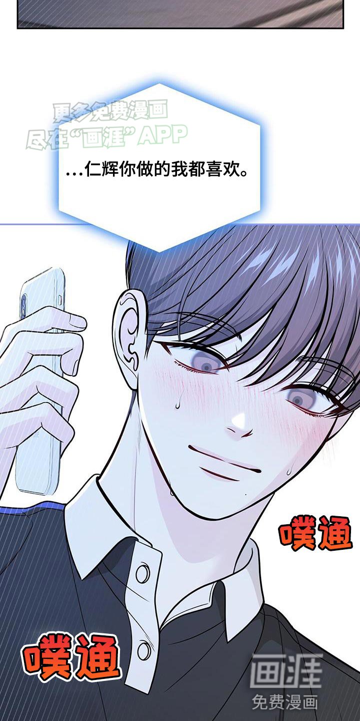 第47章：不好的预感