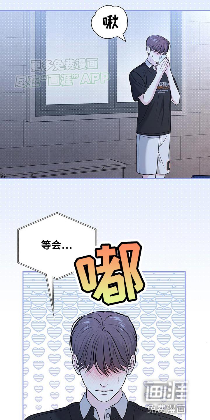 第47章：不好的预感