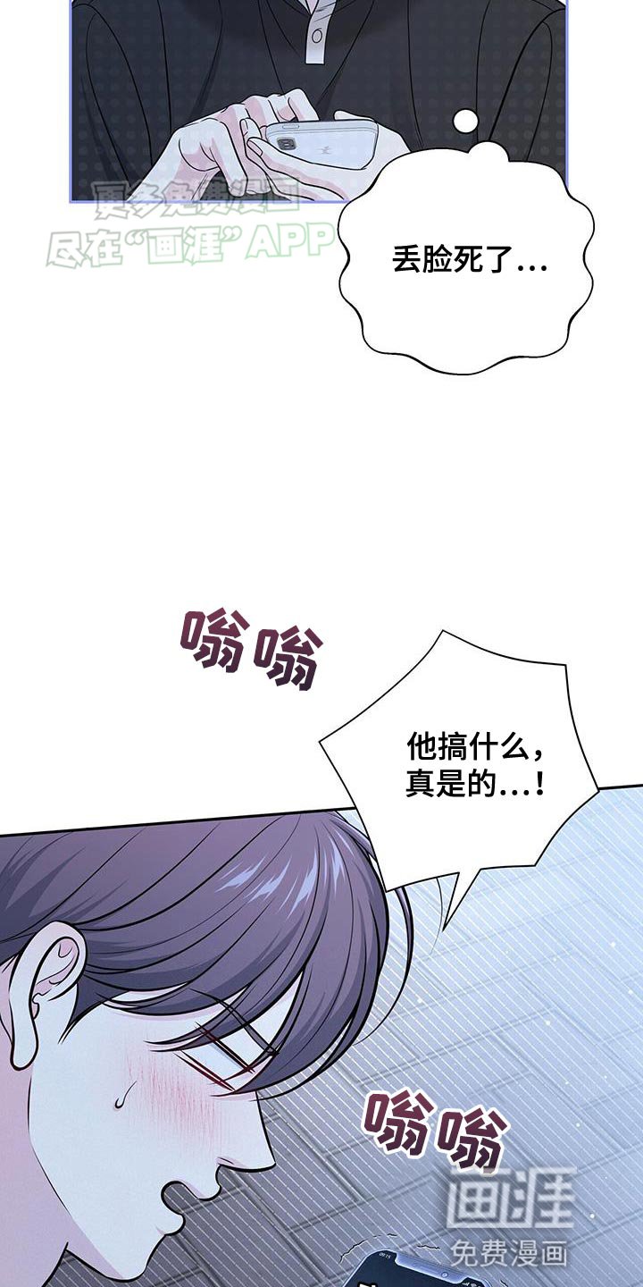 第47章：不好的预感