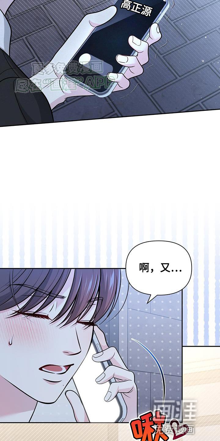 第47章：不好的预感