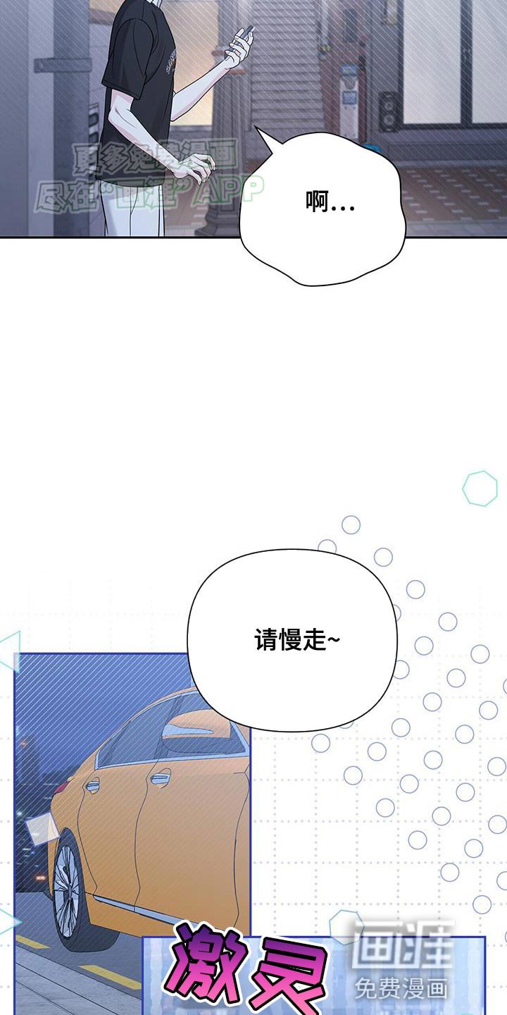 第47章：不好的预感