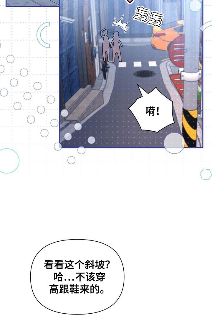 第47章：不好的预感
