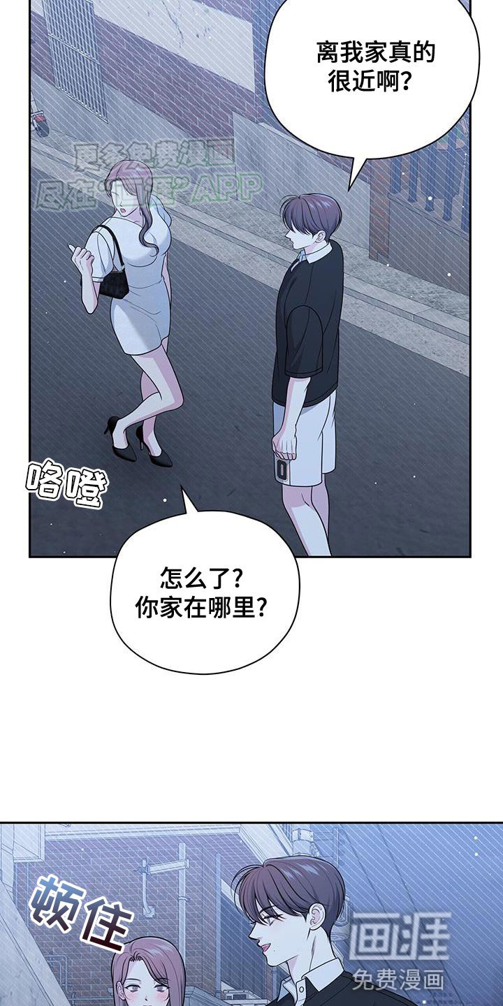第47章：不好的预感