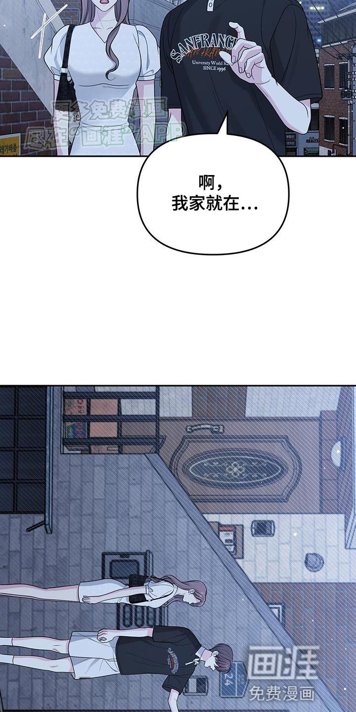 第47章：不好的预感