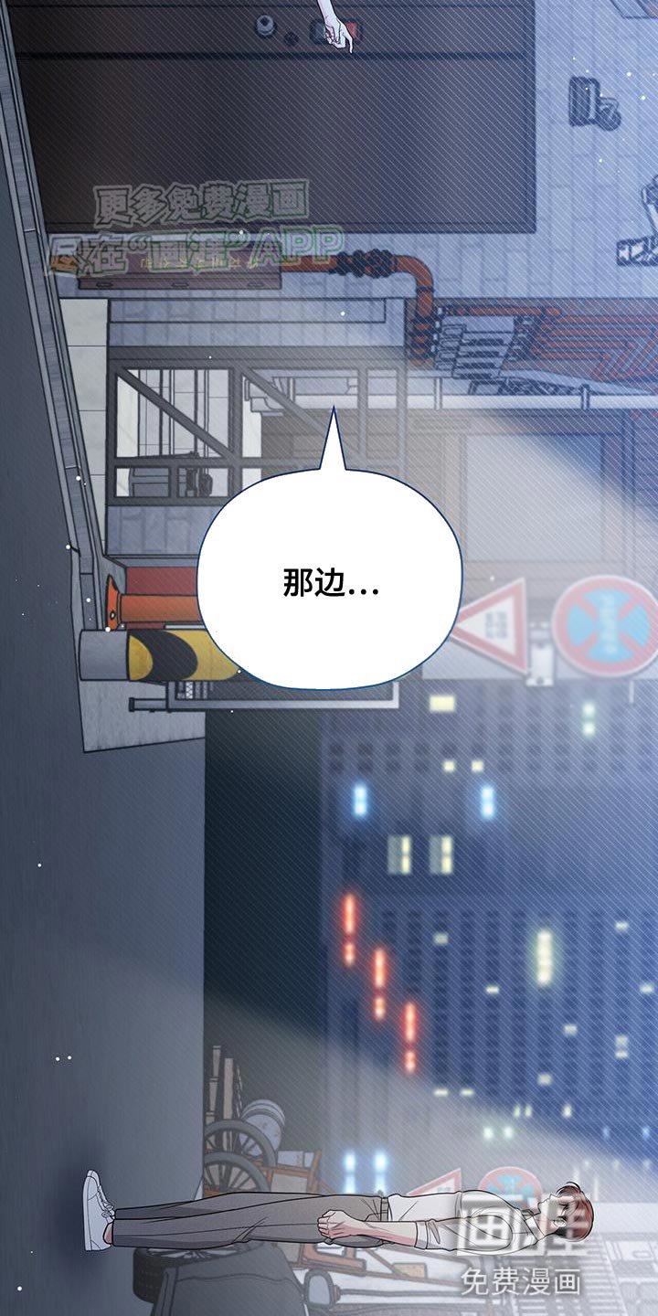 第47章：不好的预感