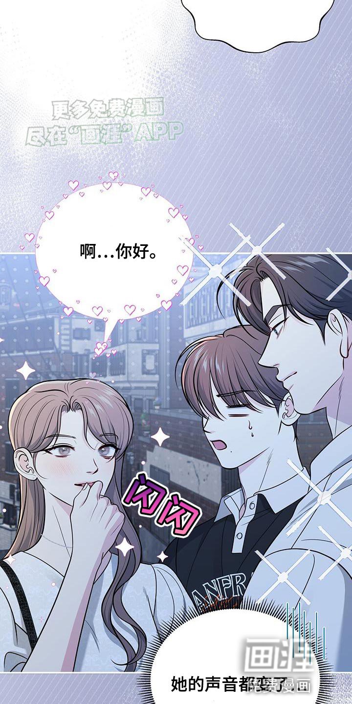 第47章：不好的预感