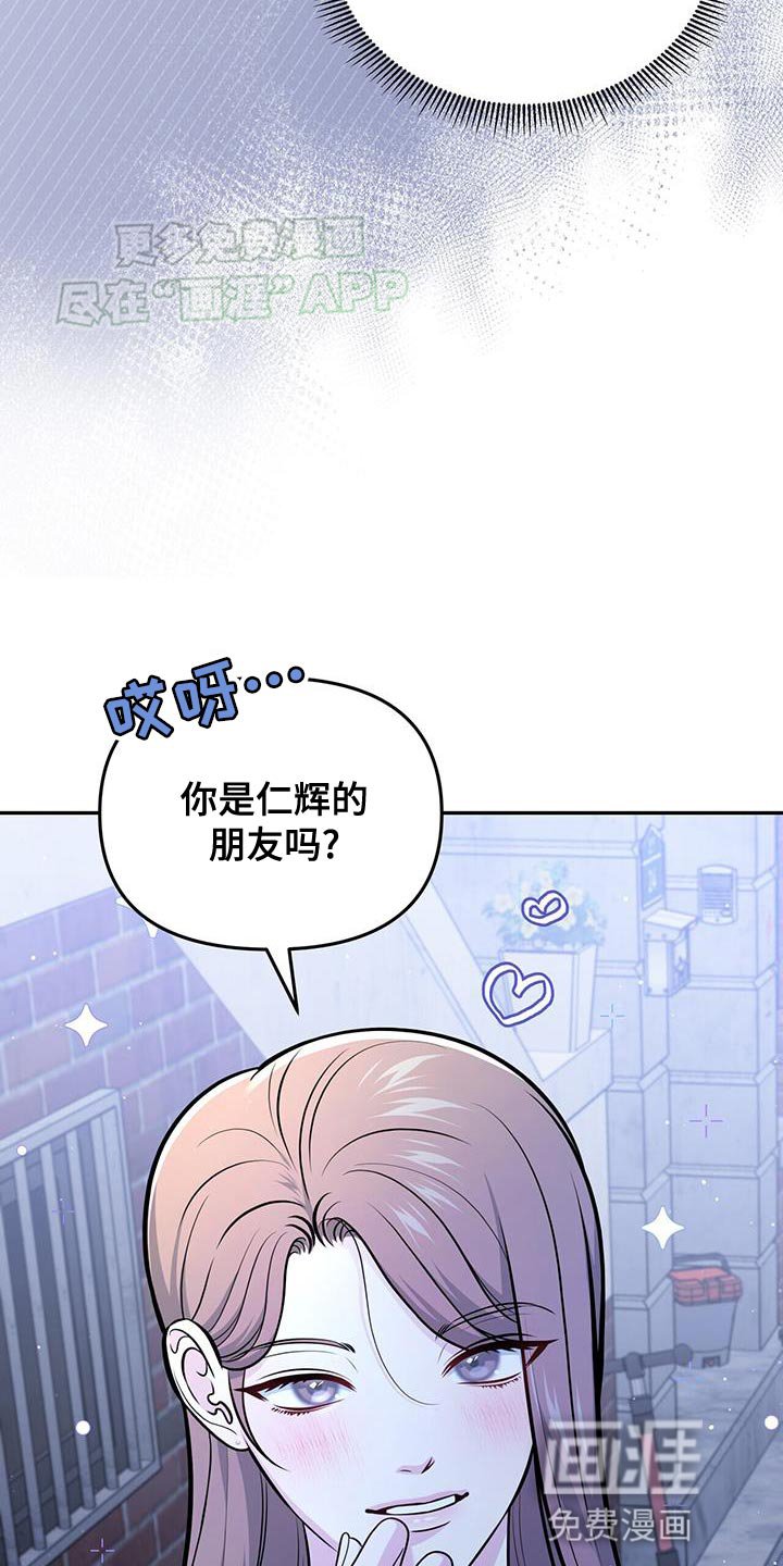 第47章：不好的预感