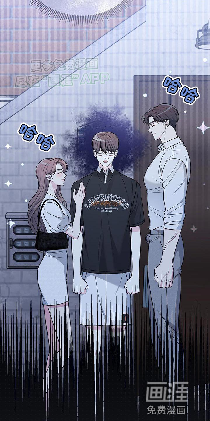 第47章：不好的预感