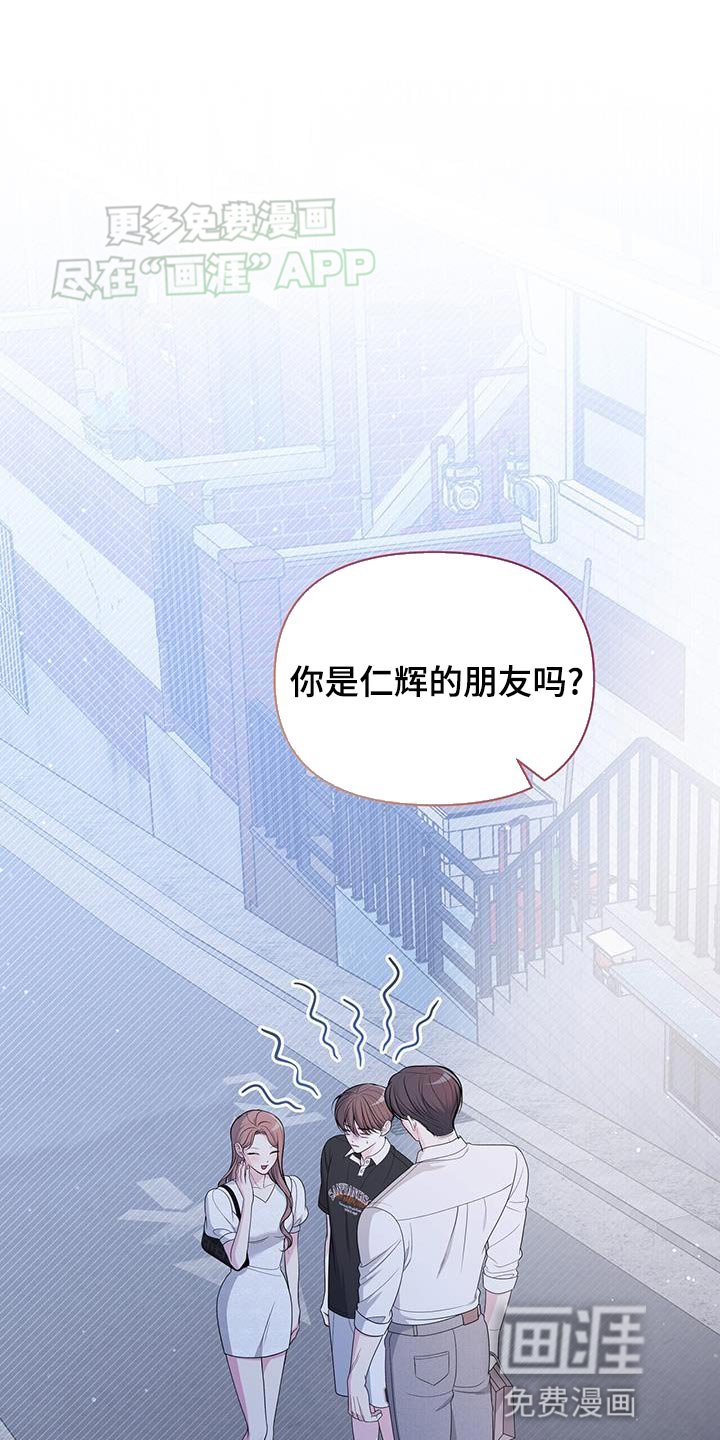 第48章：秘密恋爱