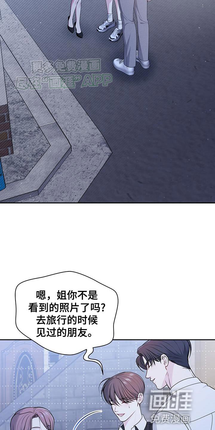 第48章：秘密恋爱