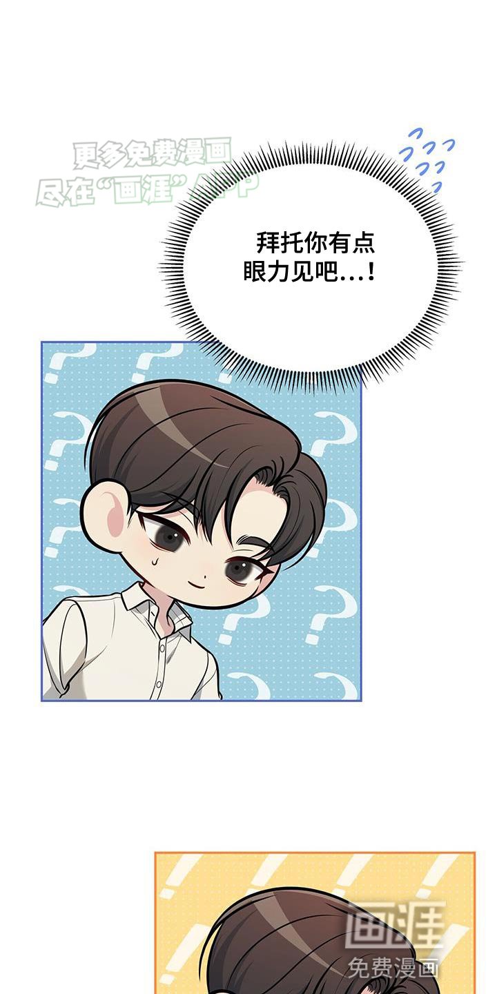第48章：秘密恋爱