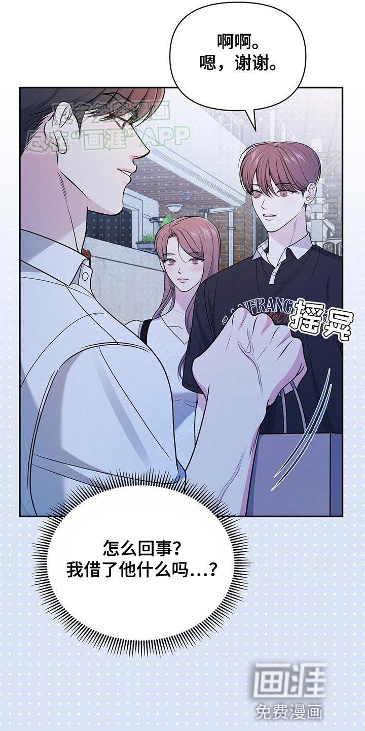 第48章：秘密恋爱