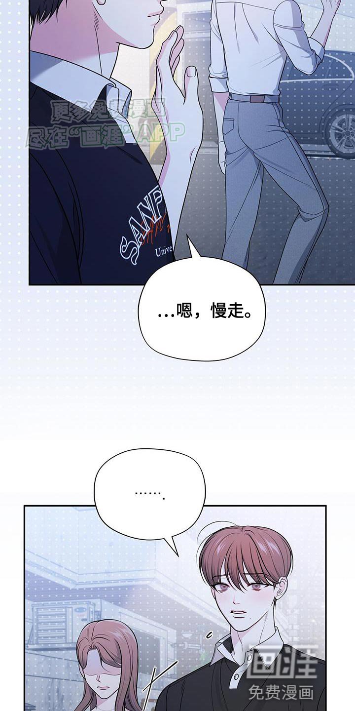 第48章：秘密恋爱