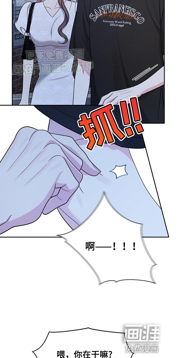 第48章：秘密恋爱