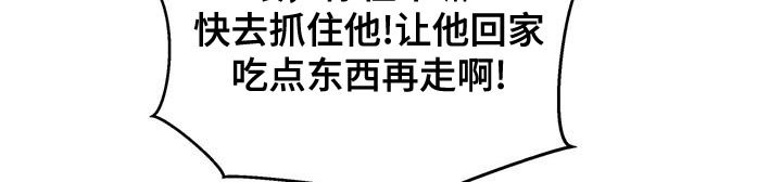 第48章：秘密恋爱