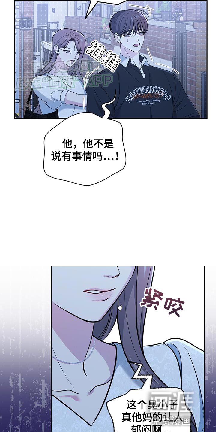 第48章：秘密恋爱