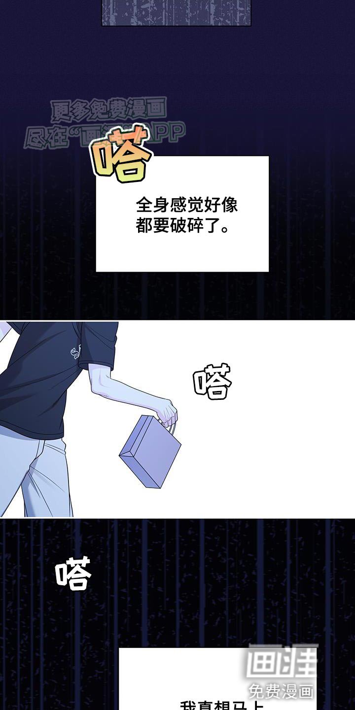 第48章：秘密恋爱