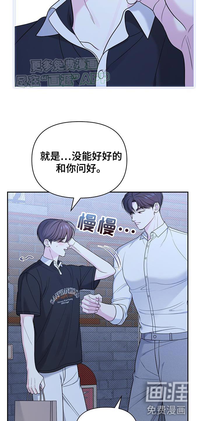 第48章：秘密恋爱
