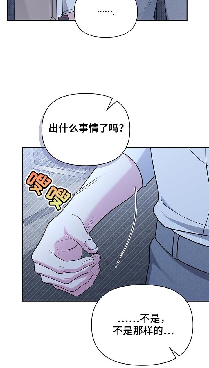 第48章：秘密恋爱