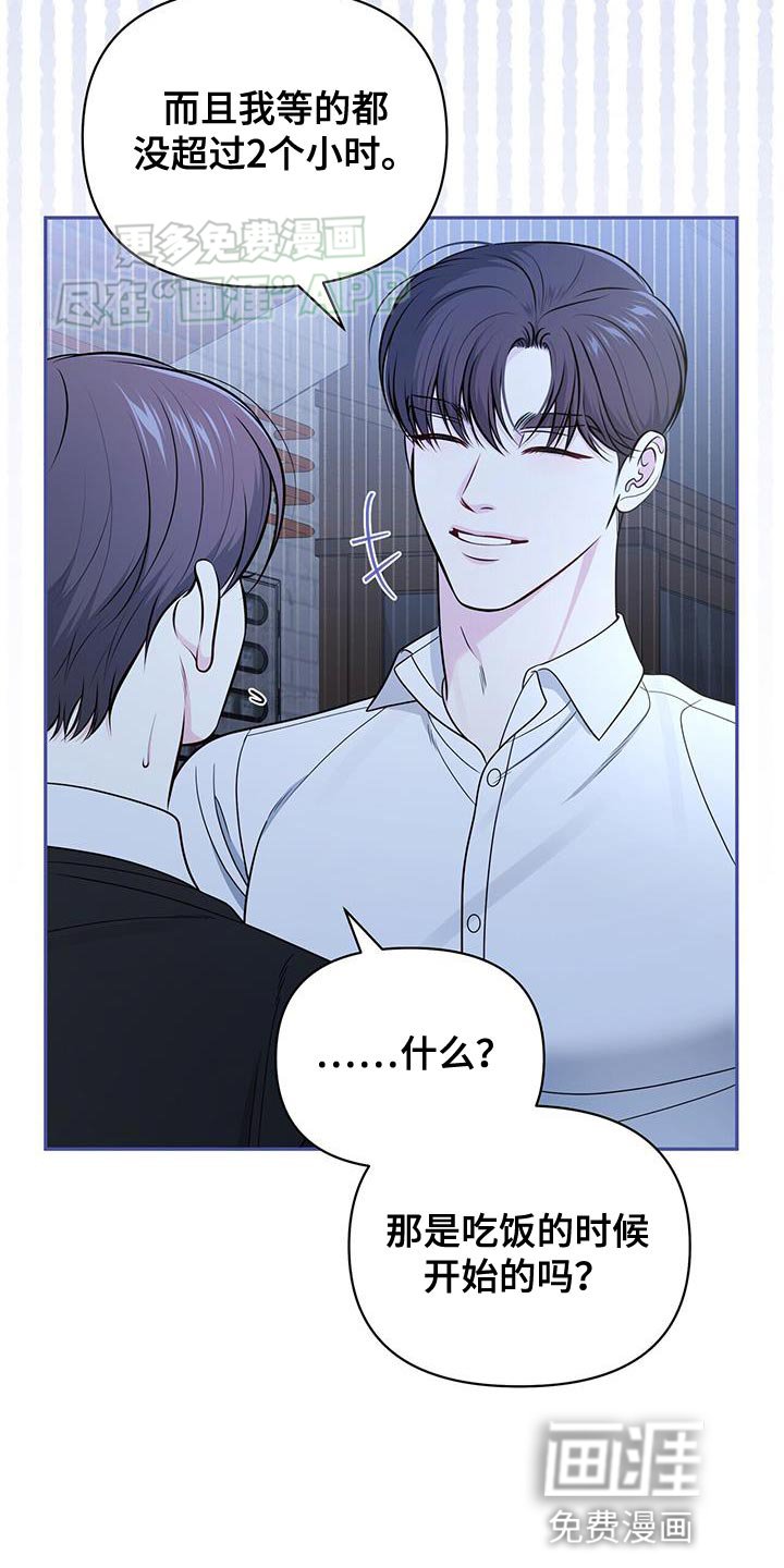 第48章：秘密恋爱