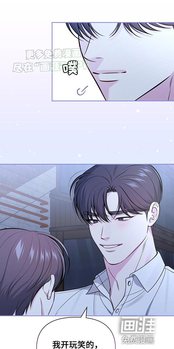 第48章：秘密恋爱