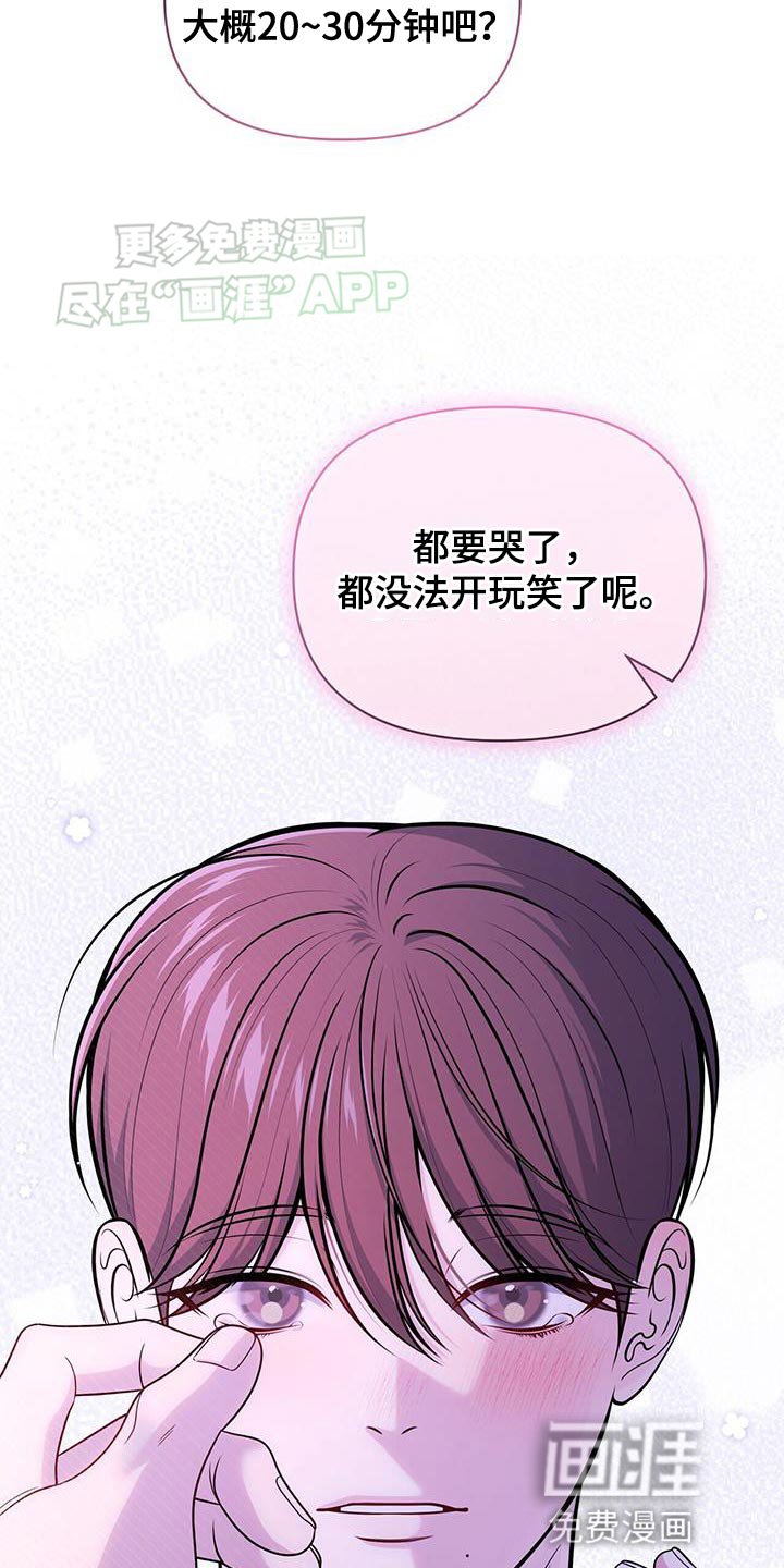 第48章：秘密恋爱