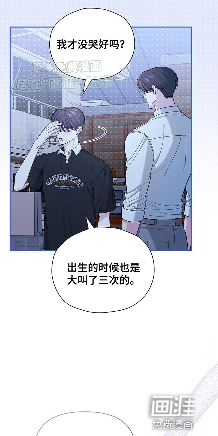 第48章：秘密恋爱