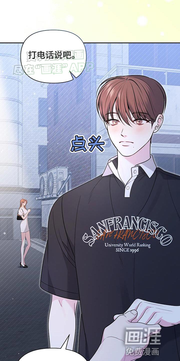 第48章：秘密恋爱