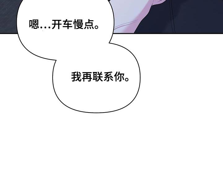第48章：秘密恋爱