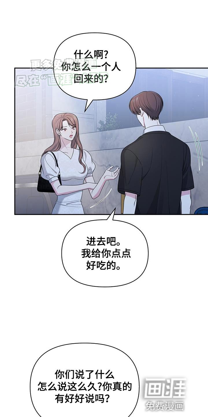 第49章：黑名单