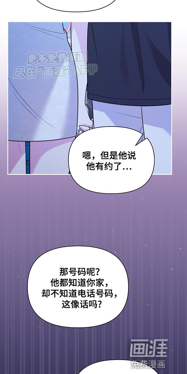 第49章：黑名单