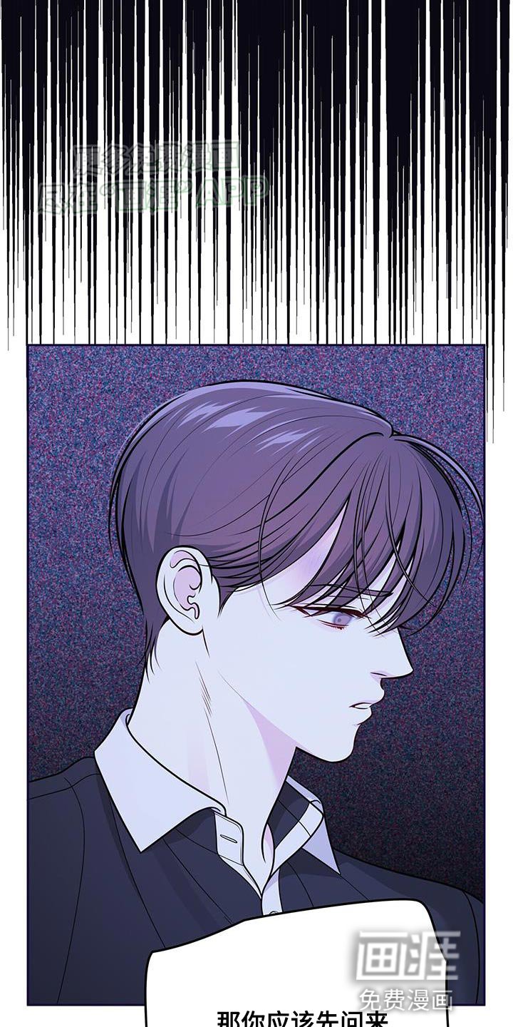 第49章：黑名单