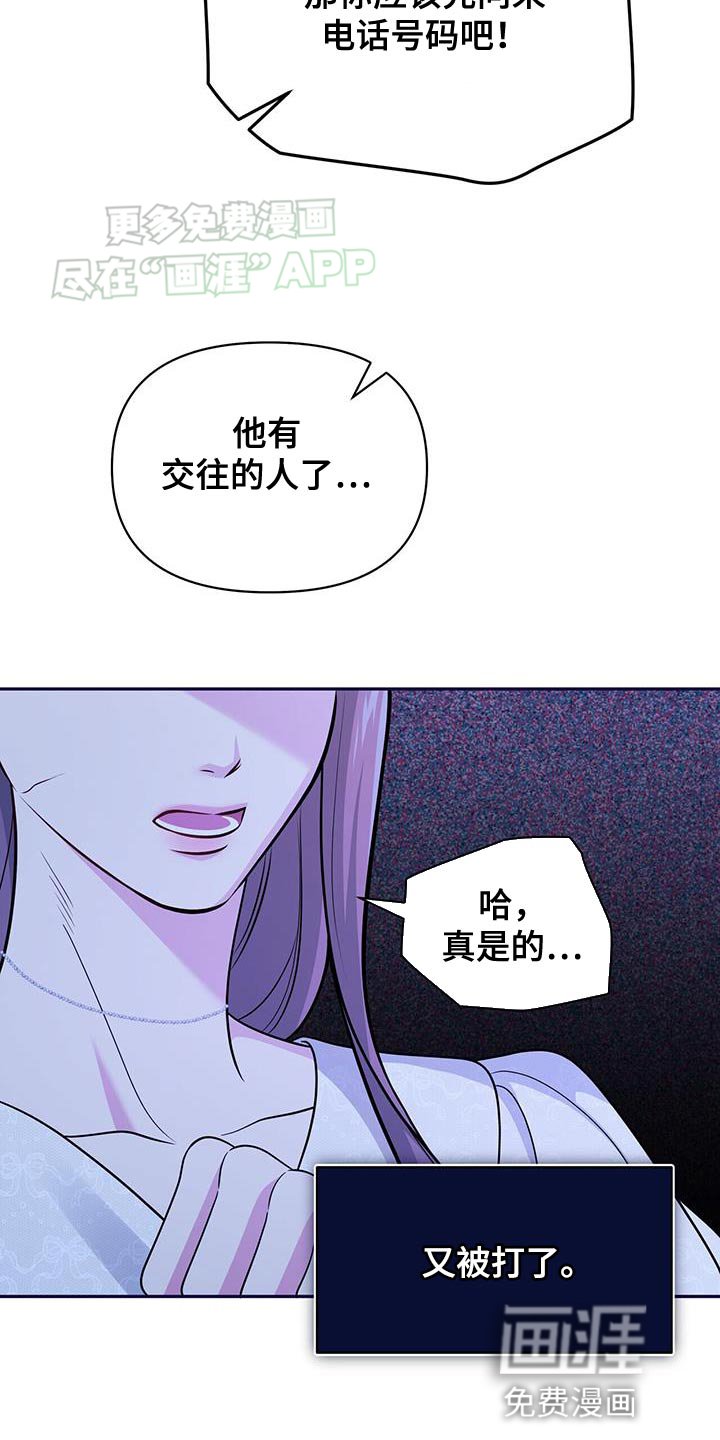 第49章：黑名单