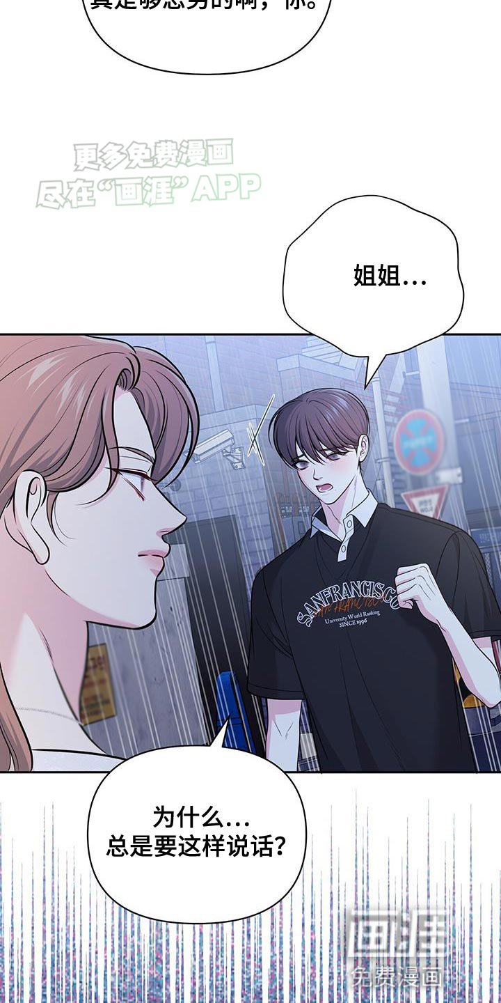 第49章：黑名单