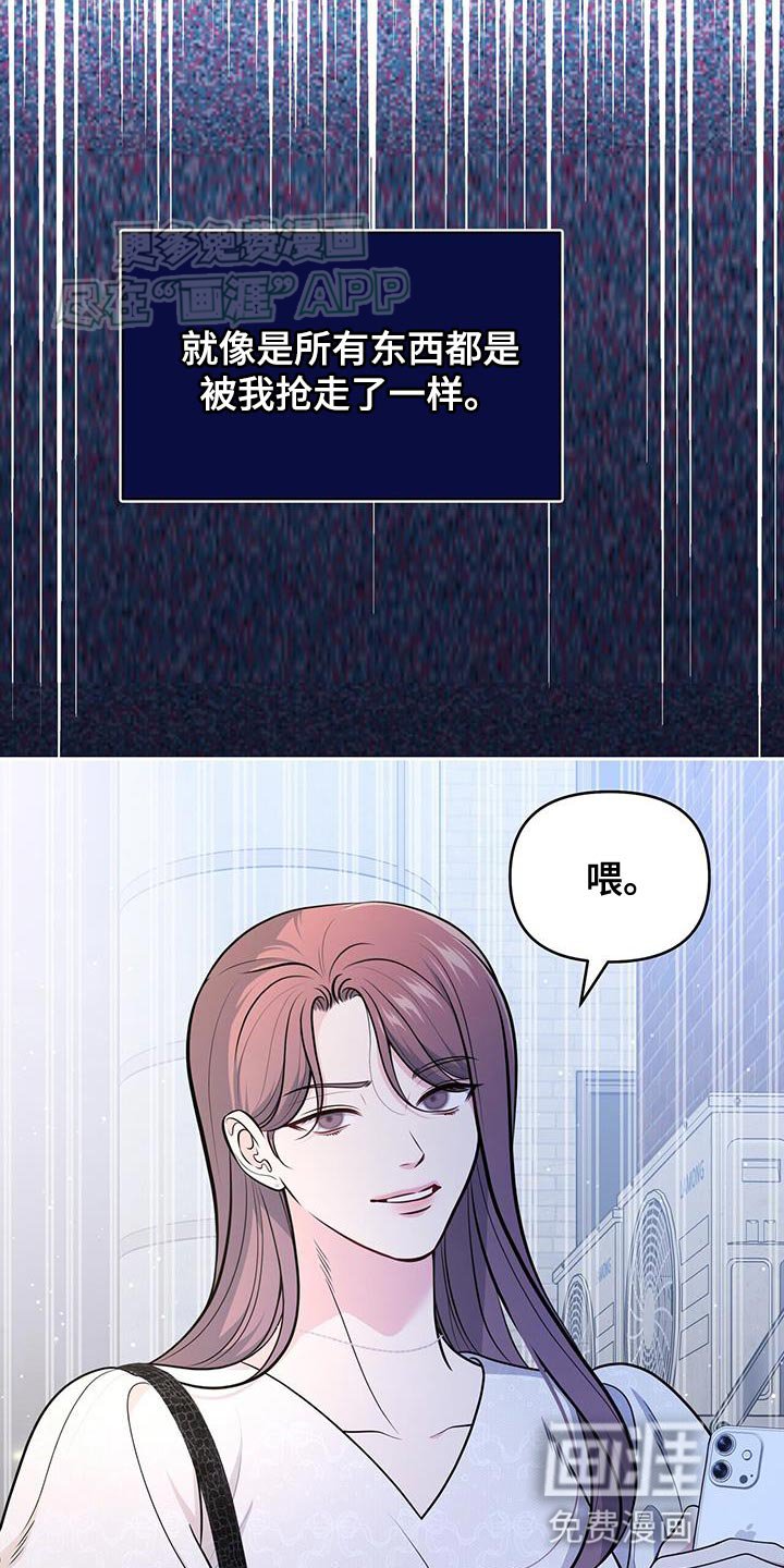第49章：黑名单