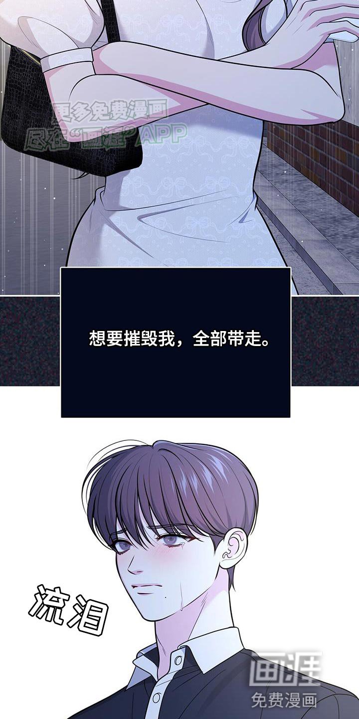 第49章：黑名单