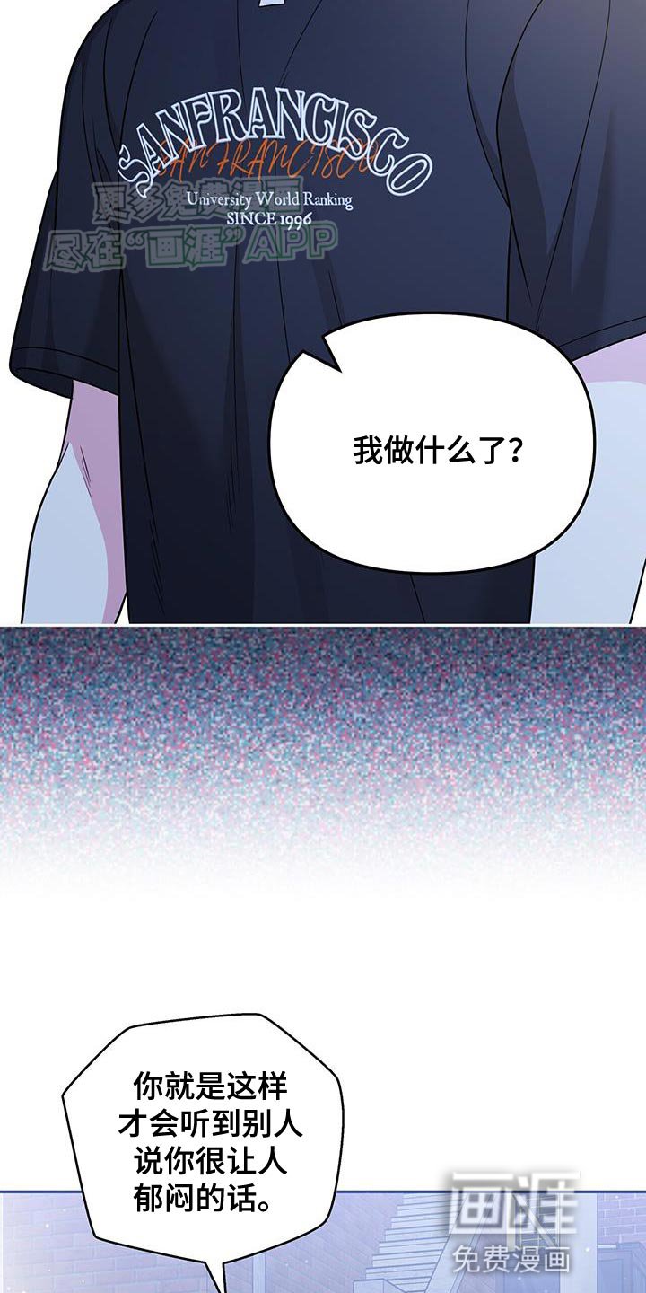 第49章：黑名单